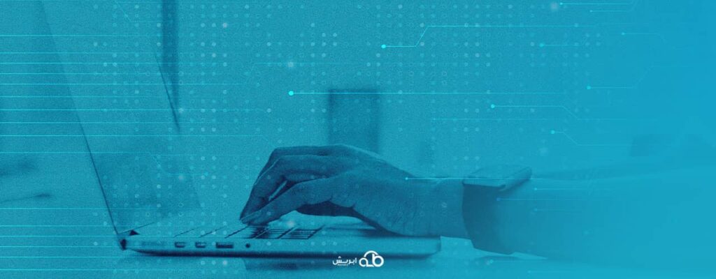 فضای ذخیره سازی ابری یا محلی