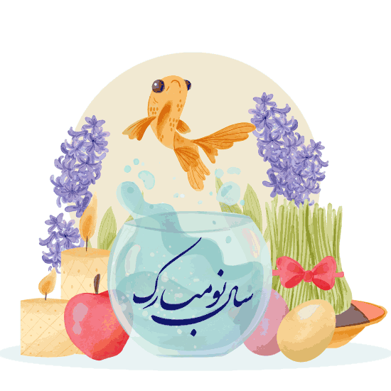نوروز 1402