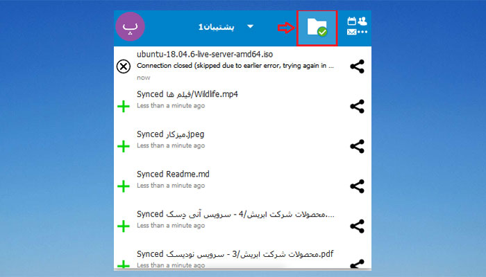گام 21 نصب نودیسک
