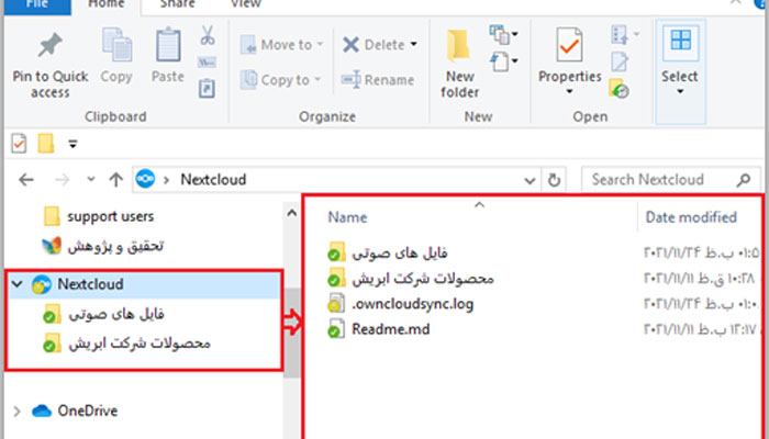 گام آخر نصب نودیسک