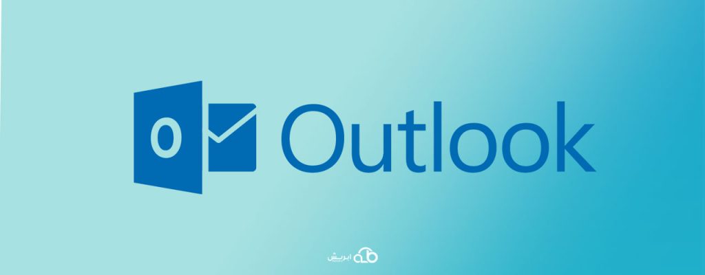 outlook