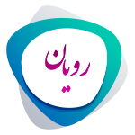 سرکار خانم بهبودی